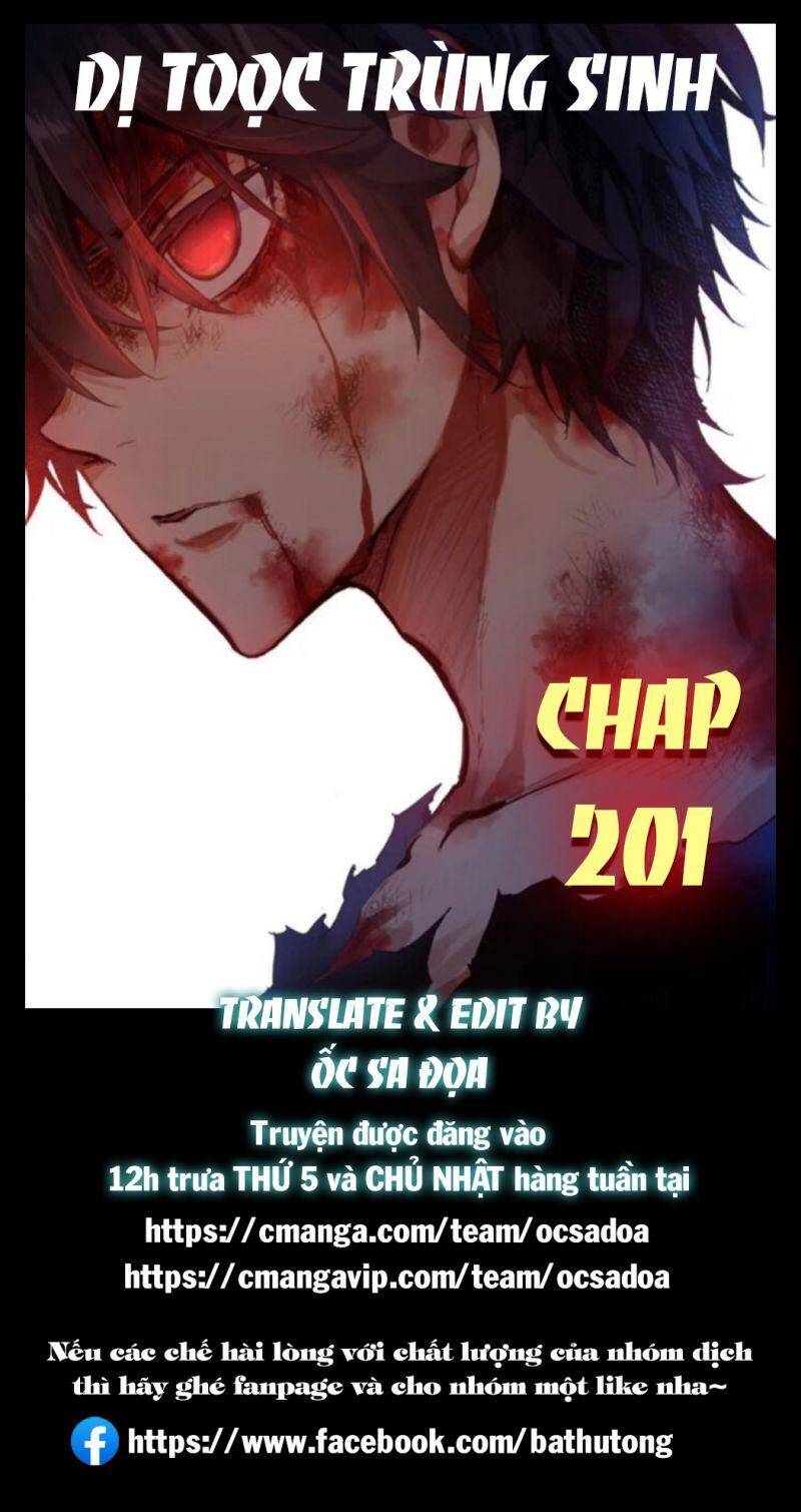 Dị Tộc Trùng Sinh Chapter 201 - 1