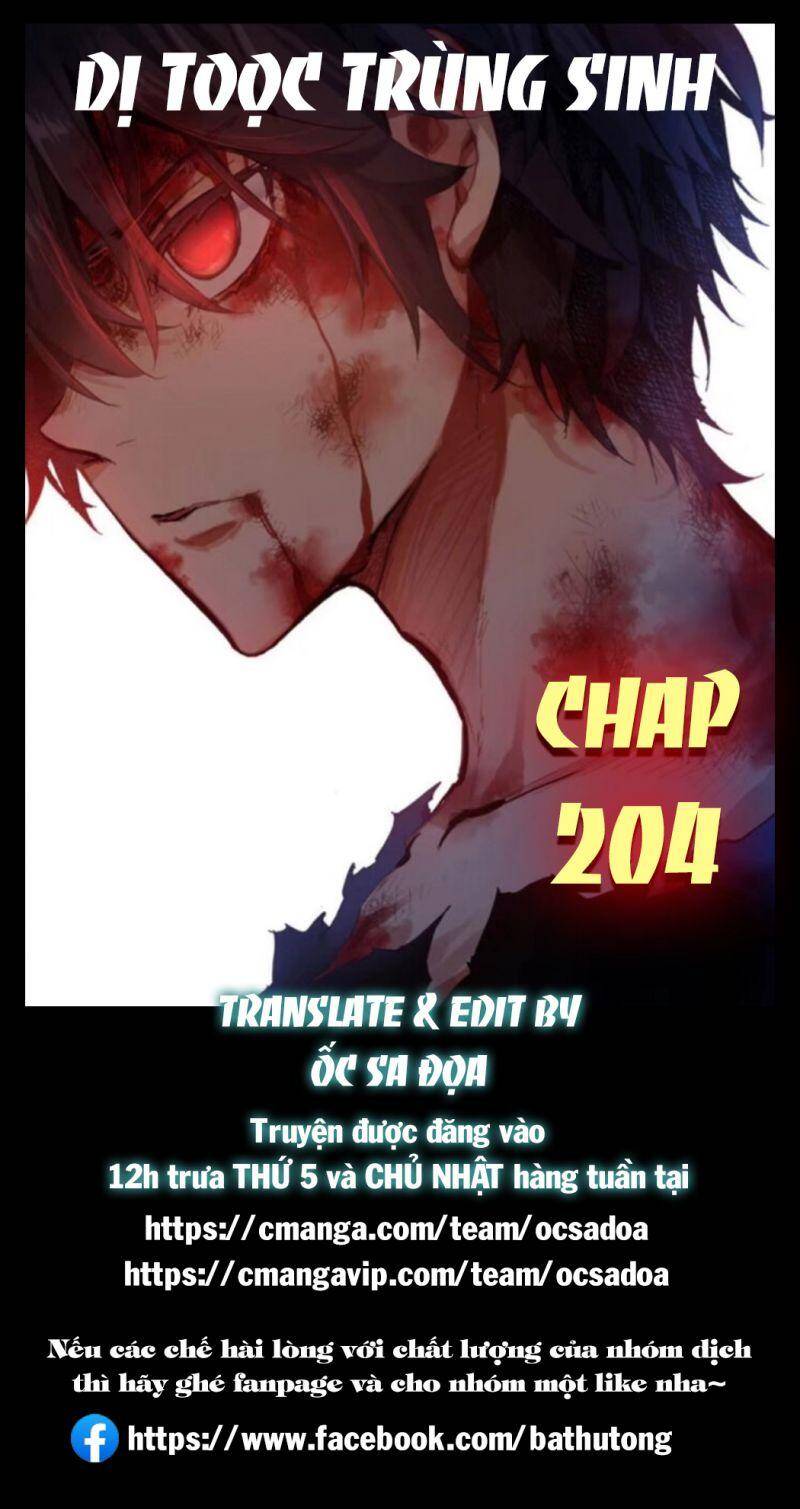 Dị Tộc Trùng Sinh Chapter 204 - 1