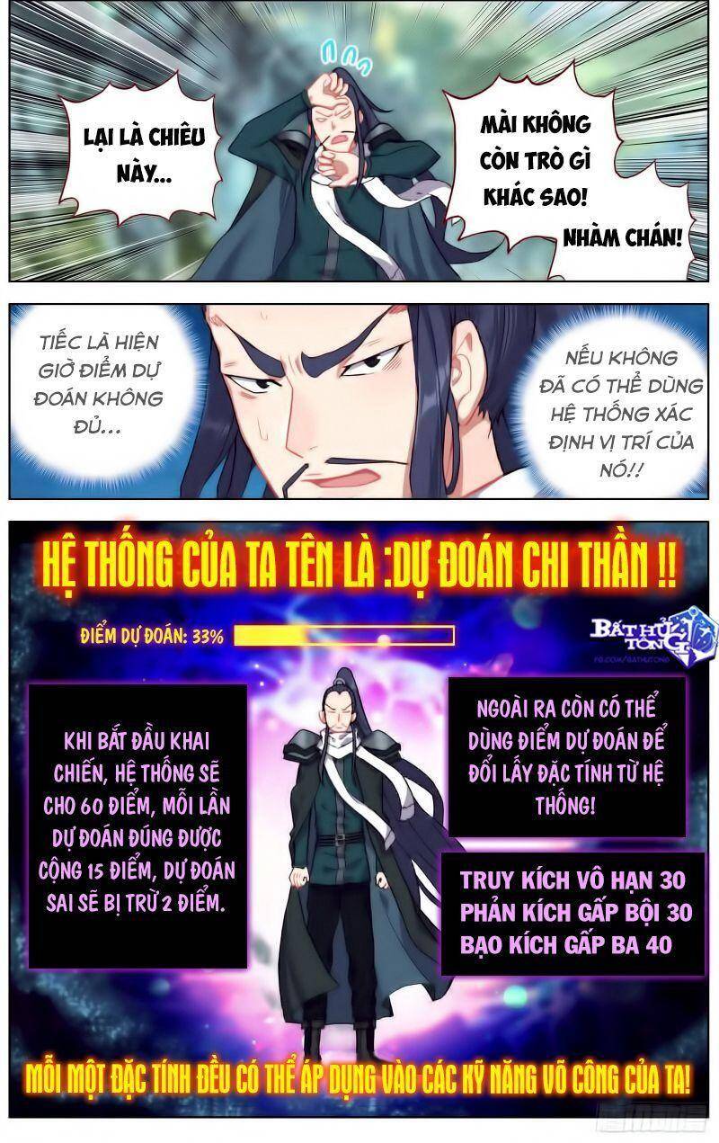 Dị Tộc Trùng Sinh Chapter 223 - 5