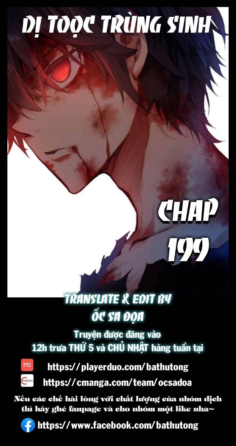 Dị Tộc Trùng Sinh Chapter 199 - 1