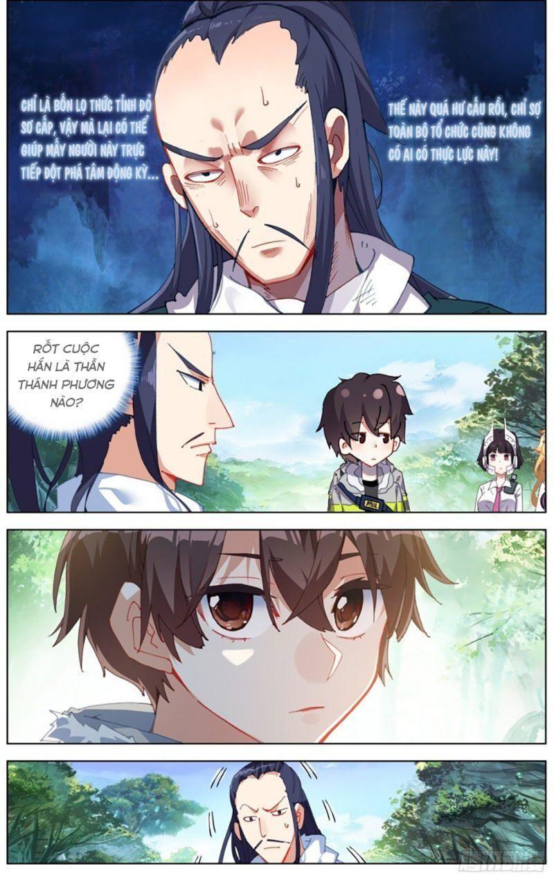 Dị Tộc Trùng Sinh Chapter 226 - 9