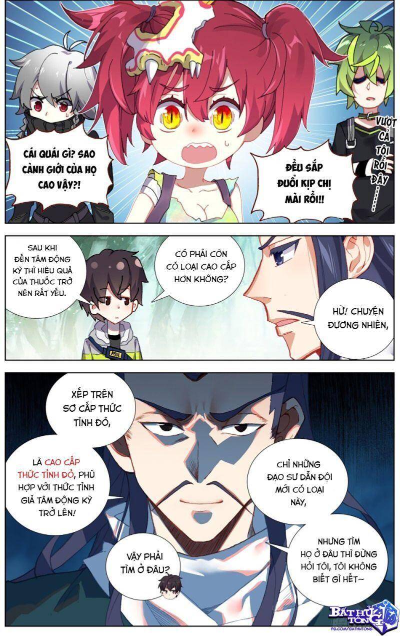Dị Tộc Trùng Sinh Chapter 228 - 8