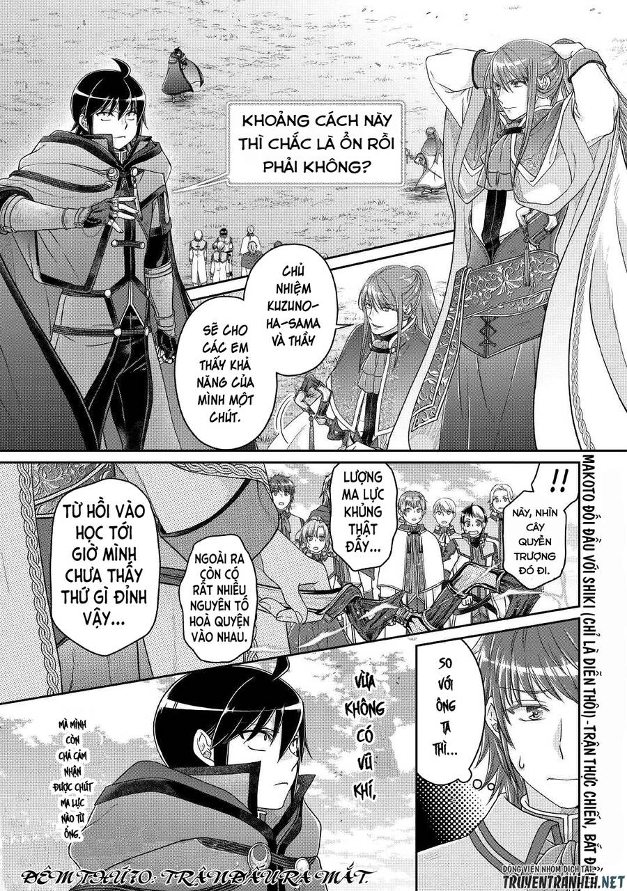 Tsuki Ga Michibiku Isekai Douchuu Chapter 70 - 3