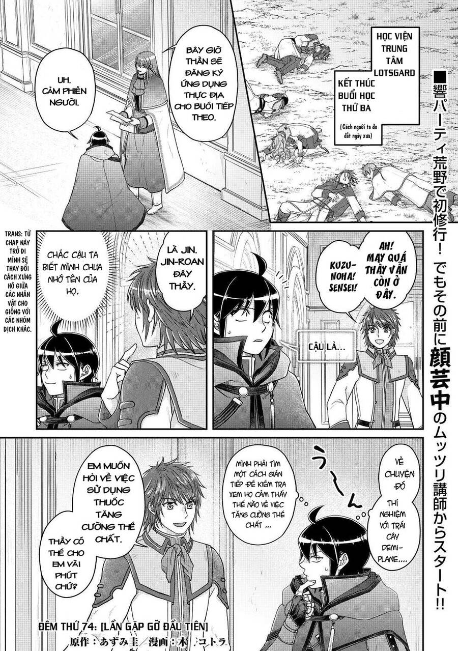 Tsuki Ga Michibiku Isekai Douchuu Chapter 74 - 2