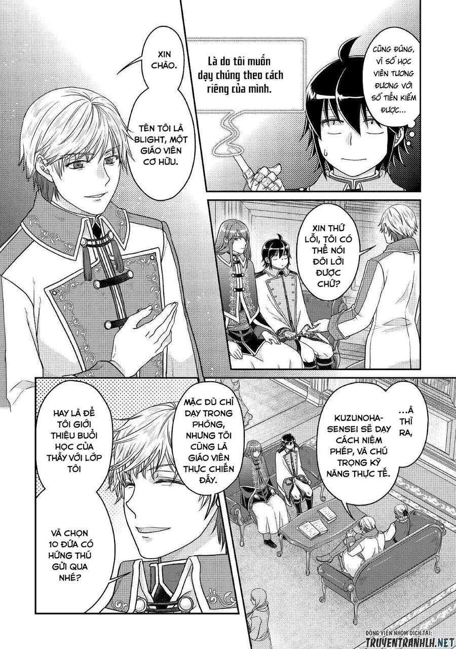 Tsuki Ga Michibiku Isekai Douchuu Chapter 67 - 14
