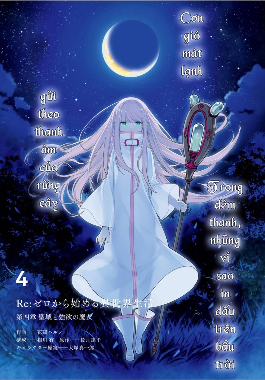 Thánh Địa Và Phù Thủy Tham Lam Chapter 17 - 2