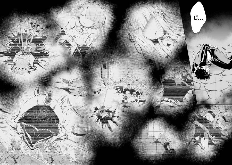 Thánh Địa Và Phù Thủy Tham Lam Chapter 18 - 14