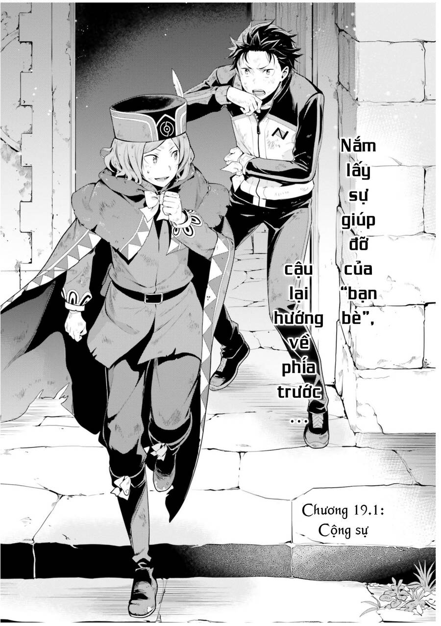 Thánh Địa Và Phù Thủy Tham Lam Chapter 19.1 - 2