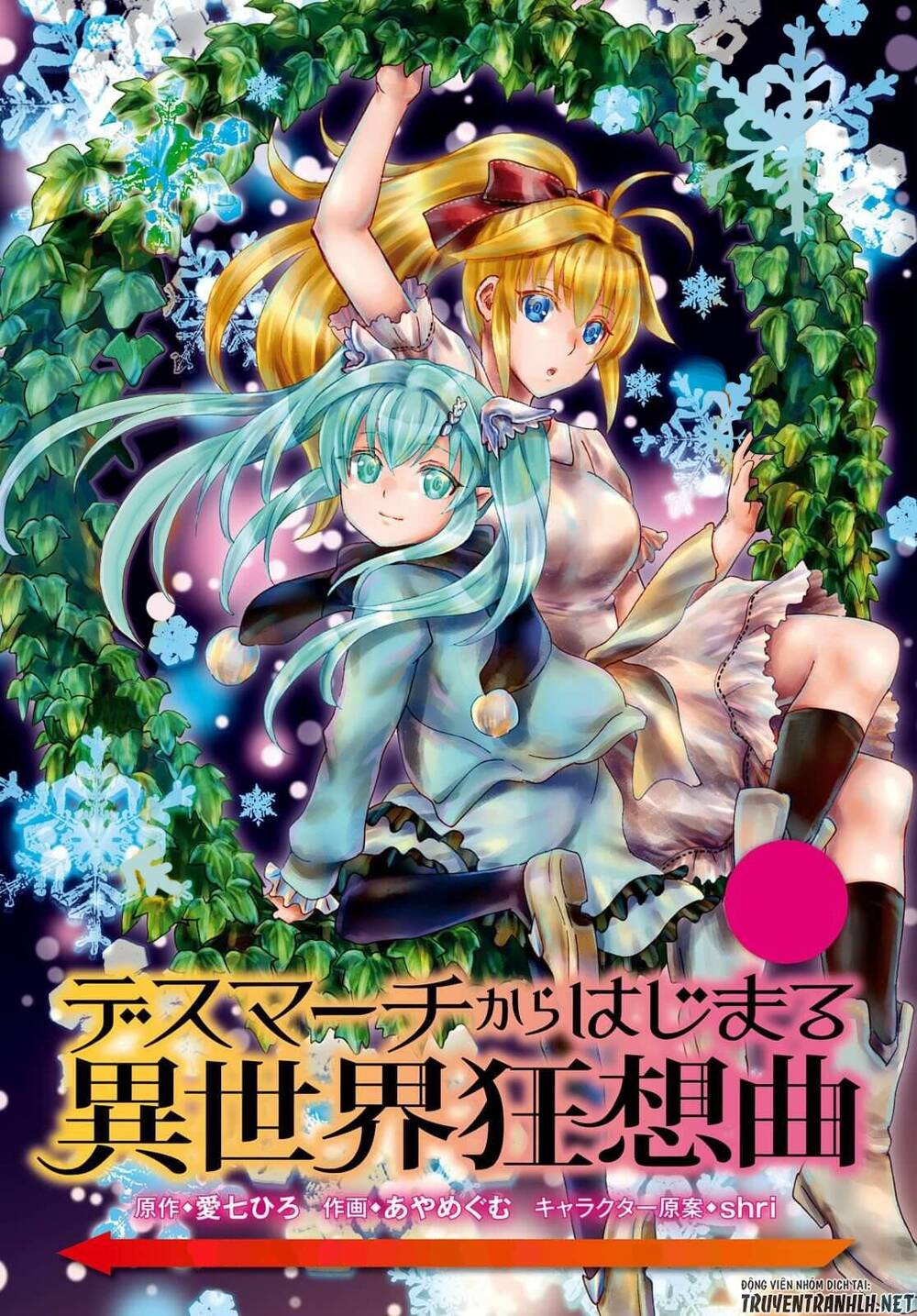 Thế Giới Khác - Cuồng Tưởng Khúc Chapter 73 - 4