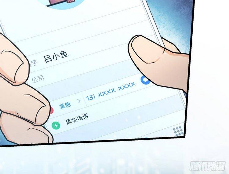 Đại Vương Tha Mạng Chapter 252 - 22