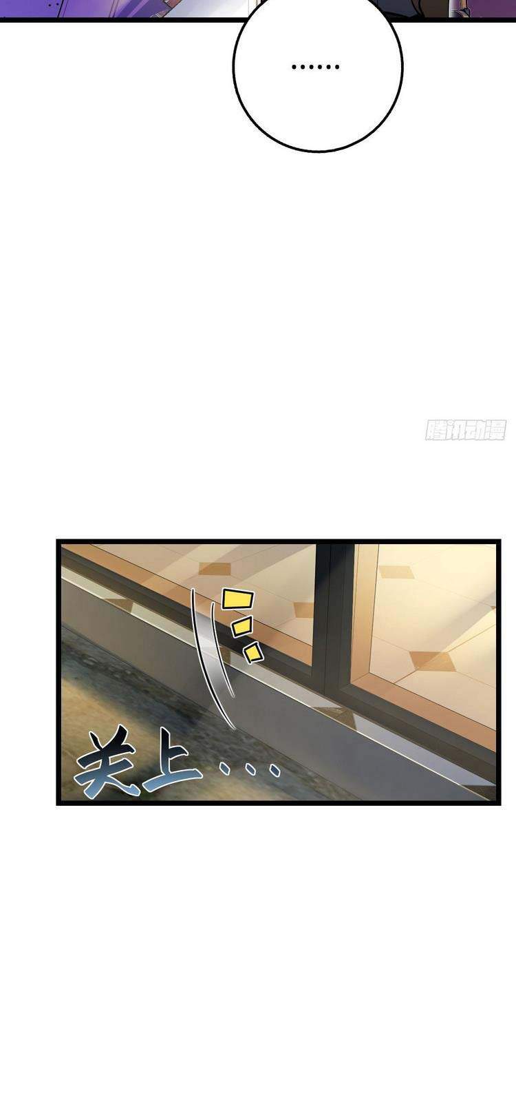 Đại Vương Tha Mạng Chapter 344 - 21