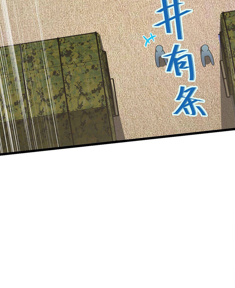 Đại Vương Tha Mạng Chapter 460 - 26