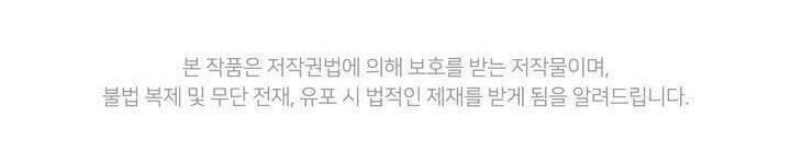 Ma Tôn Tái Thế Chapter 100 - 73