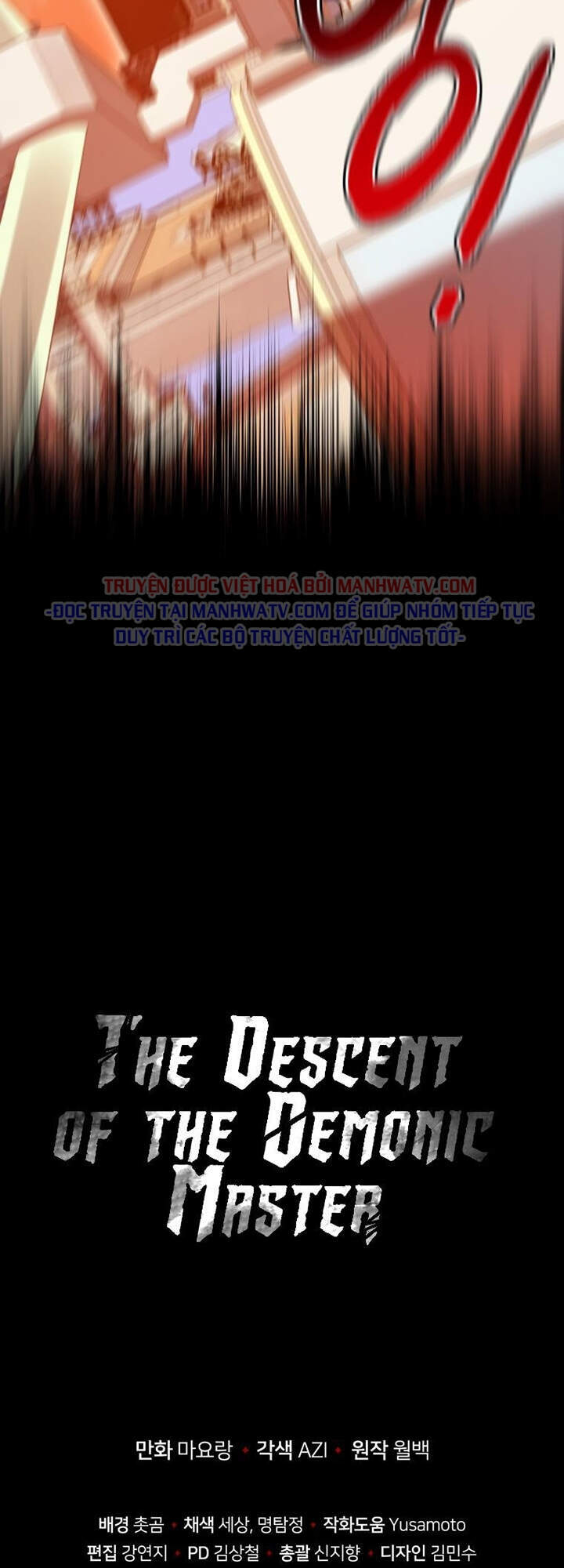 Ma Tôn Tái Thế Chapter 101 - 90