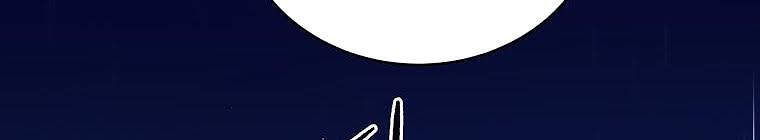 Ma Tôn Tái Thế Chapter 103 - 82