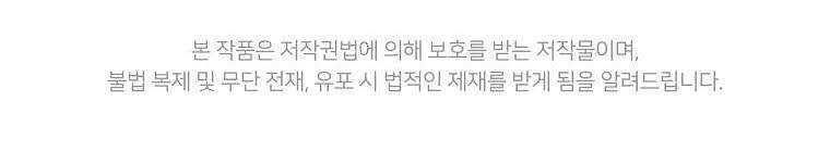 Ma Tôn Tái Thế Chapter 103 - 94