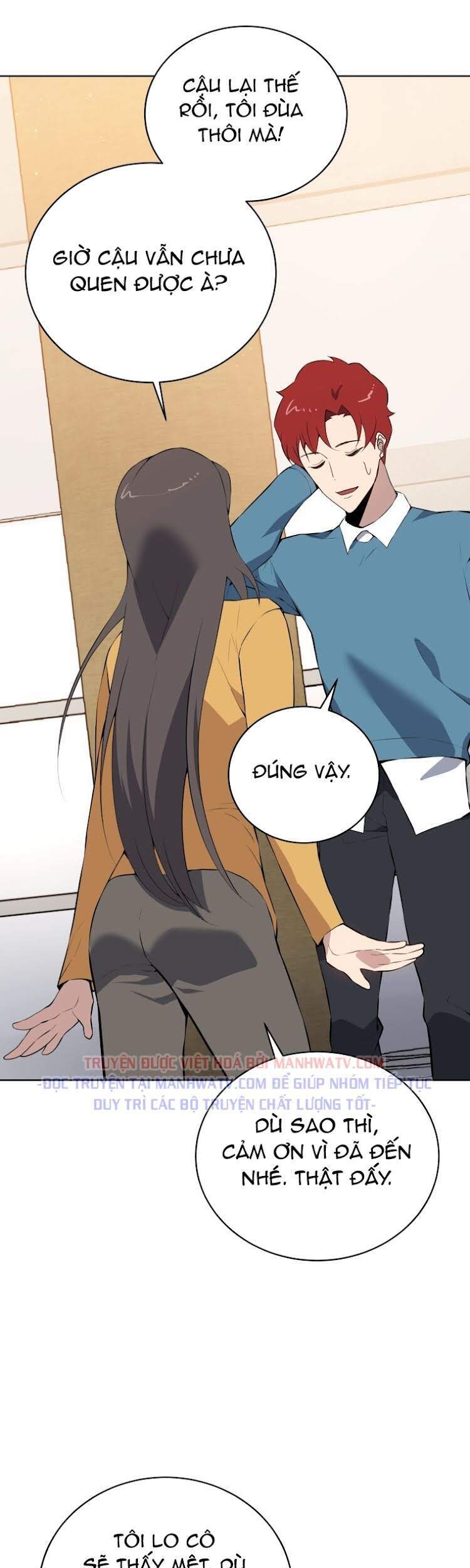 Ma Tôn Tái Thế Chapter 107 - 54