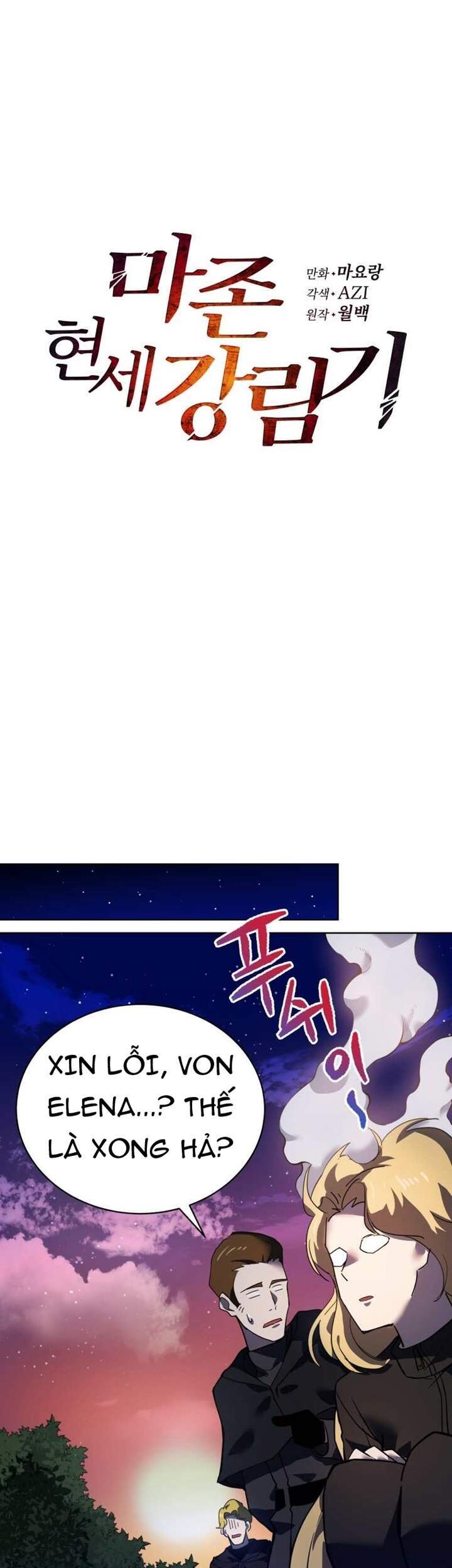 Ma Tôn Tái Thế Chapter 110 - 34