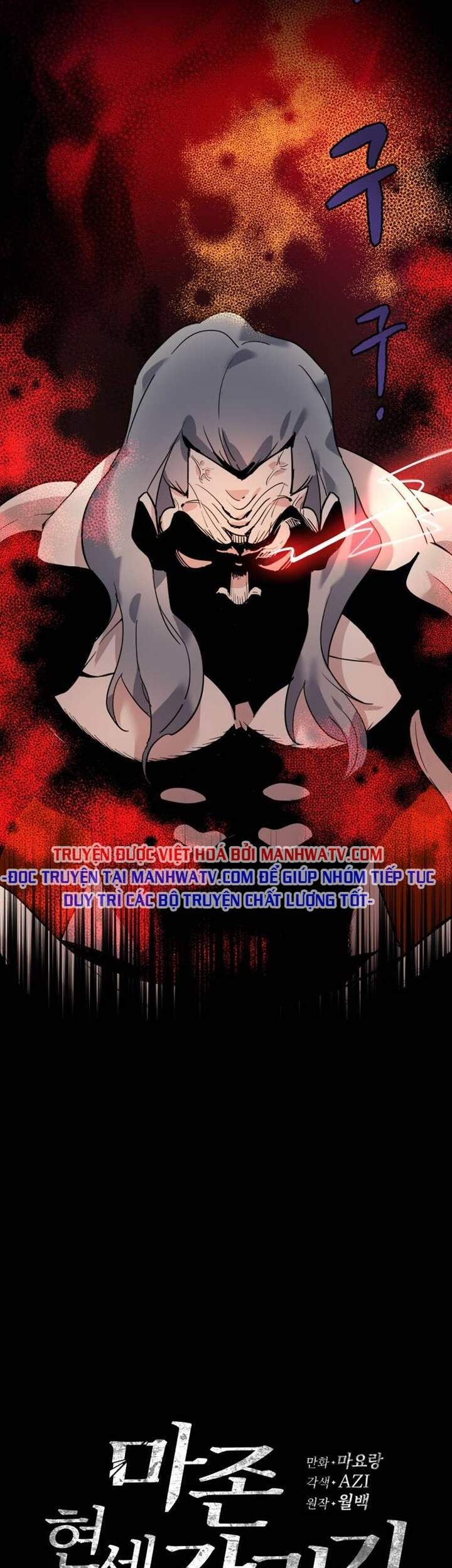 Ma Tôn Tái Thế Chapter 110 - 78