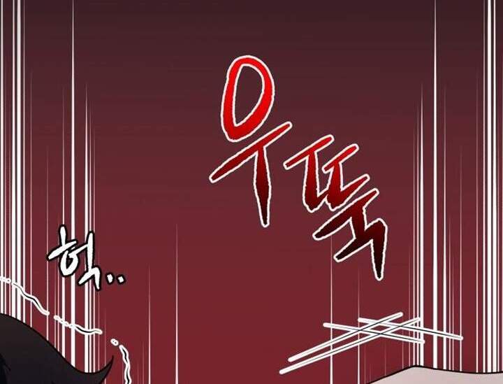 Ma Tôn Tái Thế Chapter 112 - 57