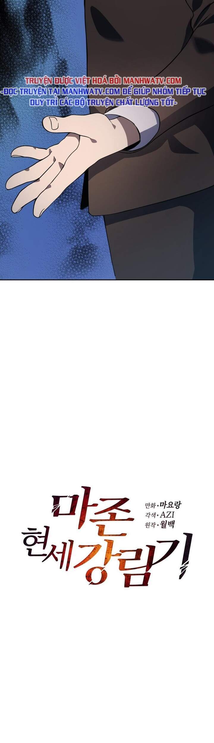 Ma Tôn Tái Thế Chapter 112 - 72