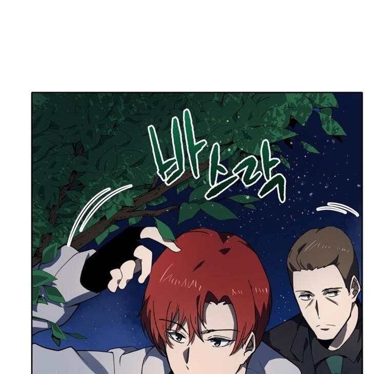 Ma Tôn Tái Thế Chapter 113 - 88