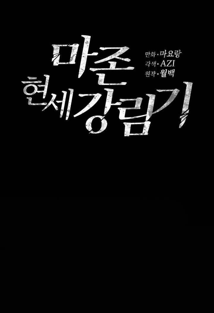 Ma Tôn Tái Thế Chapter 114 - 161