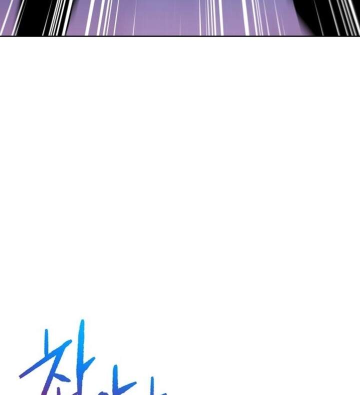 Ma Tôn Tái Thế Chapter 114 - 90