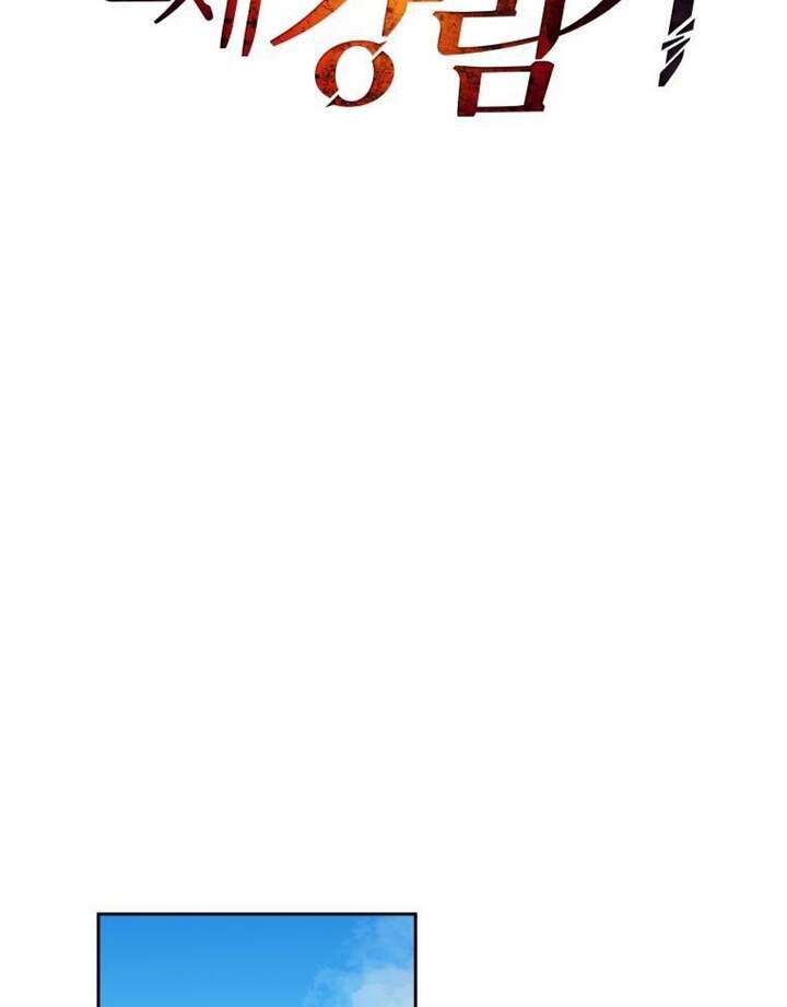 Ma Tôn Tái Thế Chapter 115 - 71