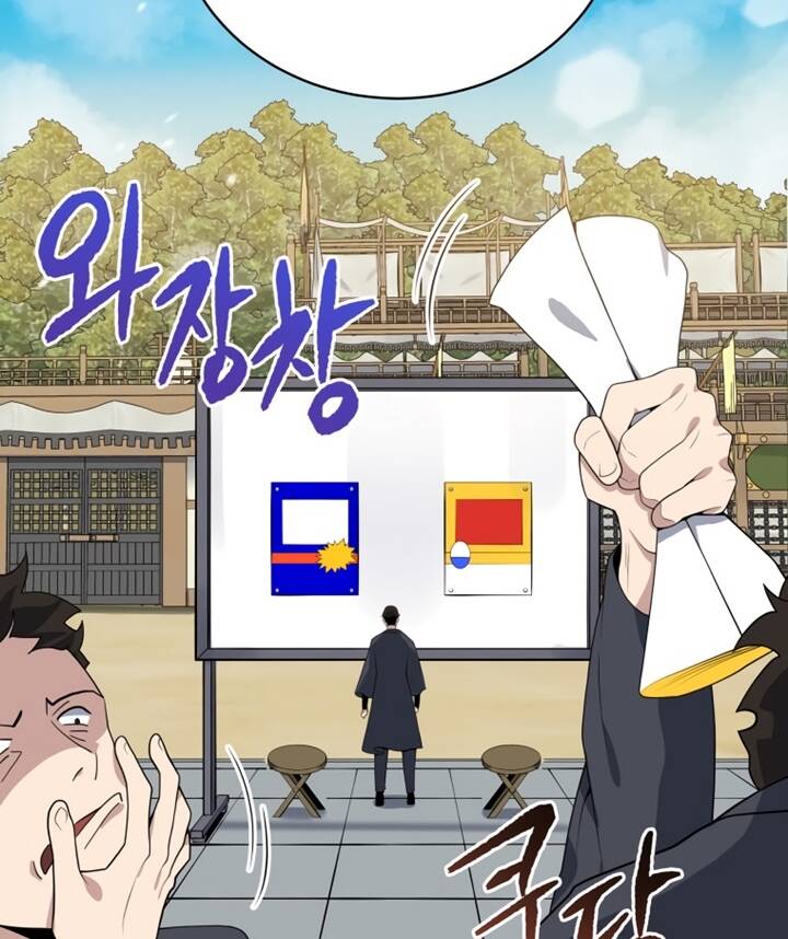 Ma Tôn Tái Thế Chapter 117 - 87