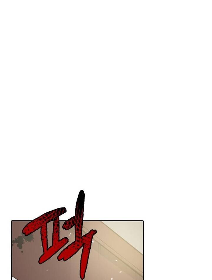 Ma Tôn Tái Thế Chapter 118 - 26