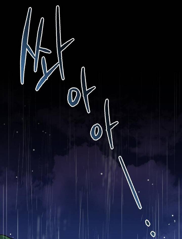 Ma Tôn Tái Thế Chapter 118 - 78