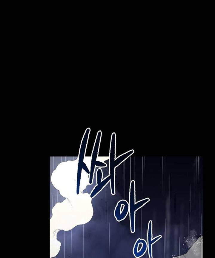 Ma Tôn Tái Thế Chapter 119 - 33