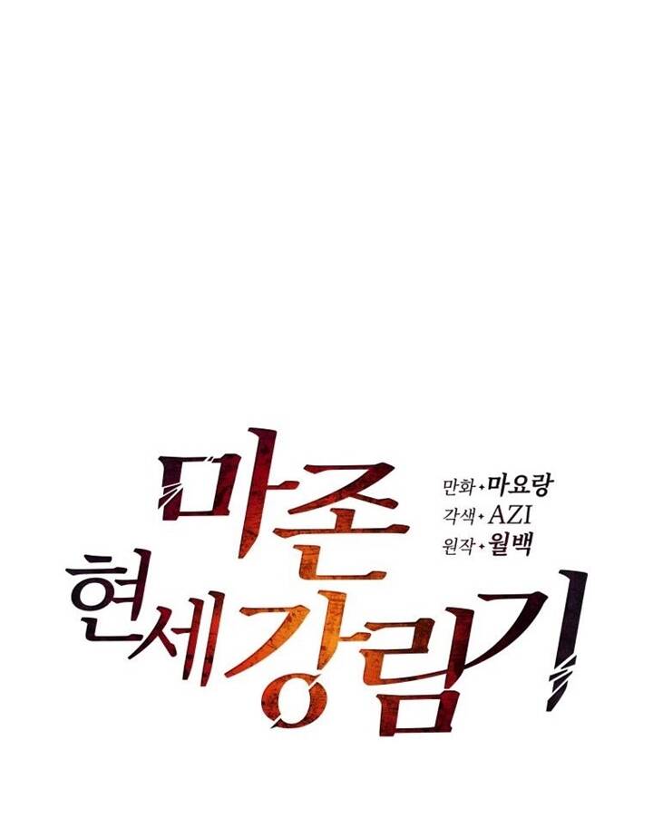 Ma Tôn Tái Thế Chapter 119 - 8