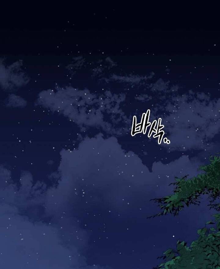 Ma Tôn Tái Thế Chapter 120 - 2