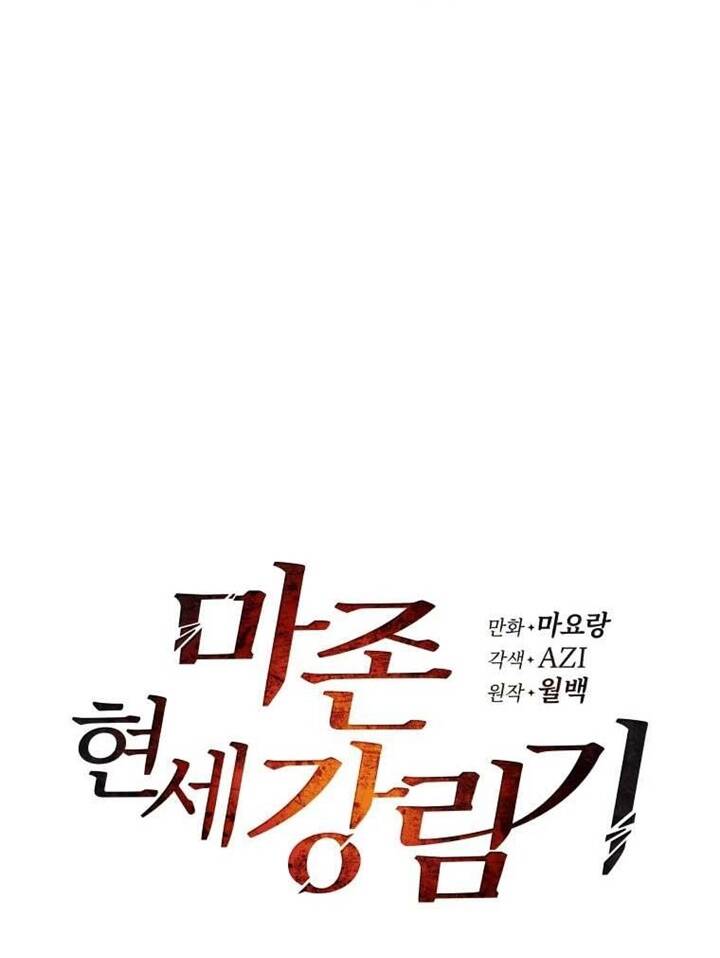 Ma Tôn Tái Thế Chapter 120 - 46