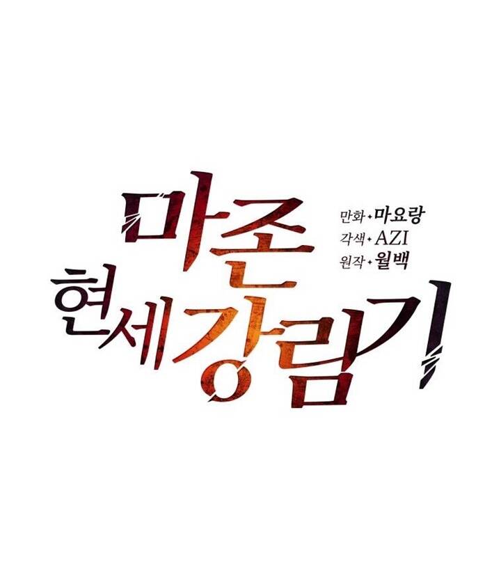 Ma Tôn Tái Thế Chapter 121 - 38