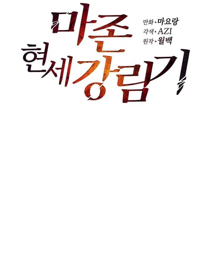 Ma Tôn Tái Thế Chapter 122 - 157