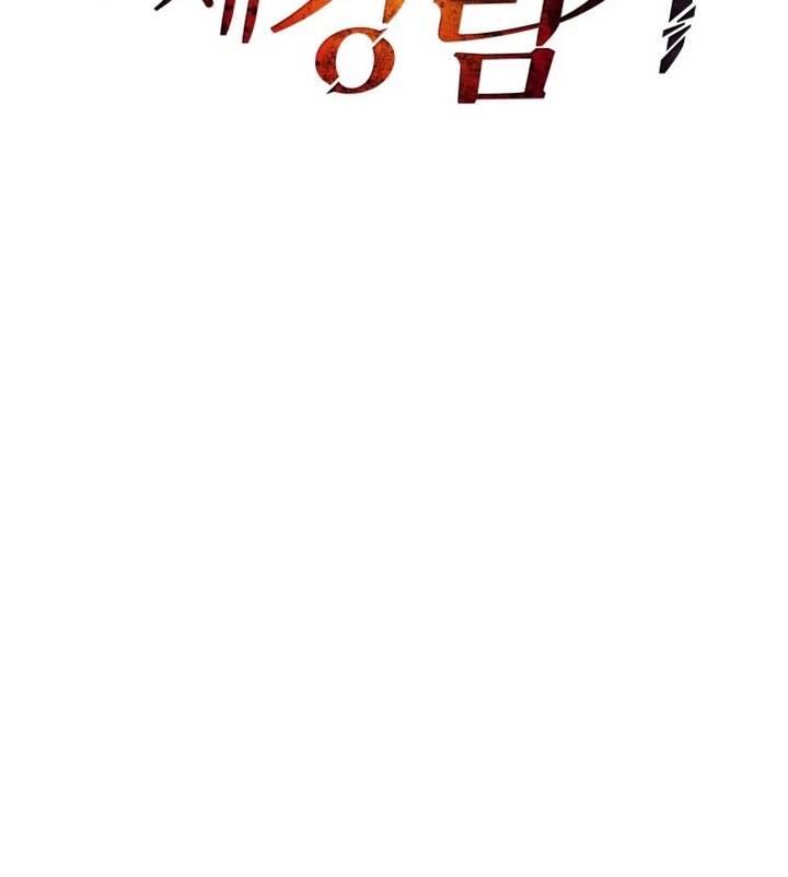 Ma Tôn Tái Thế Chapter 122 - 27