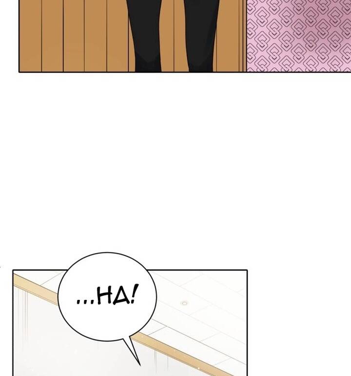 Ma Tôn Tái Thế Chapter 123 - 116