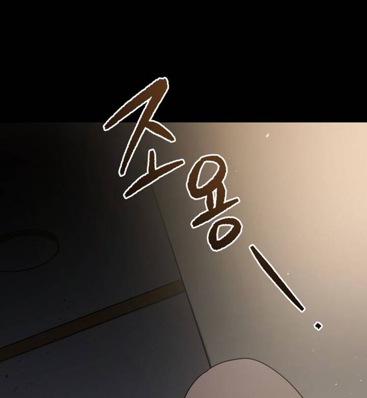 Ma Tôn Tái Thế Chapter 124 - 2