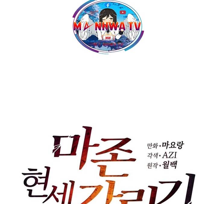 Ma Tôn Tái Thế Chapter 124 - 168