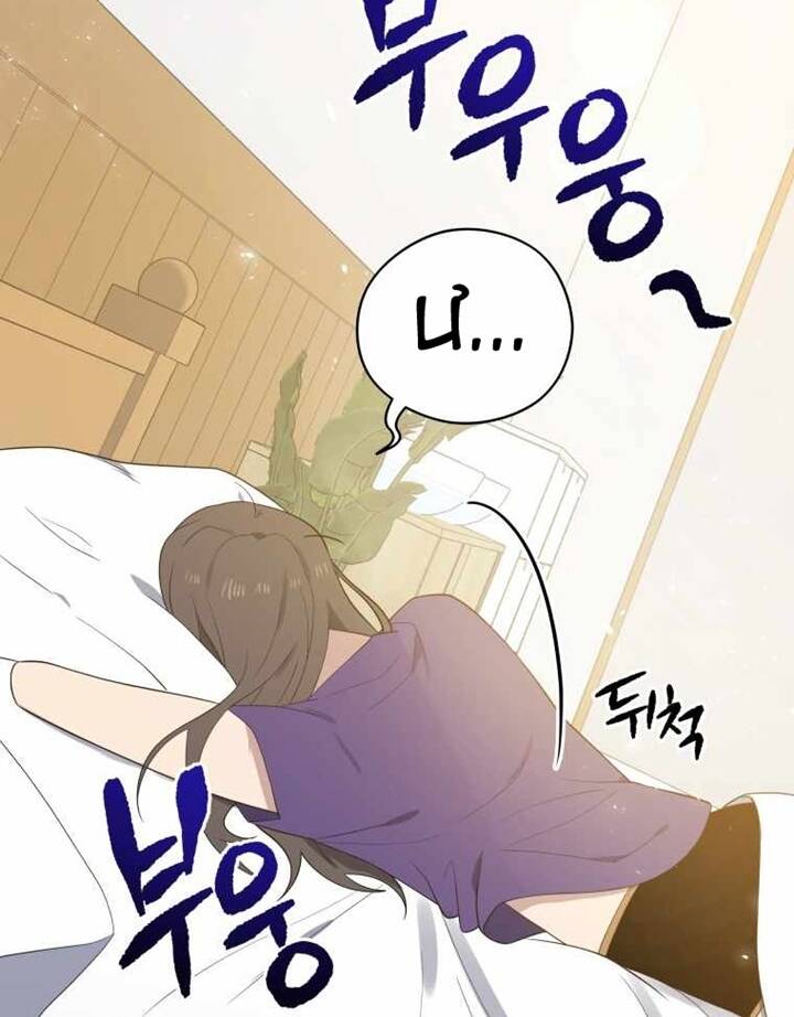 Ma Tôn Tái Thế Chapter 125 - 103