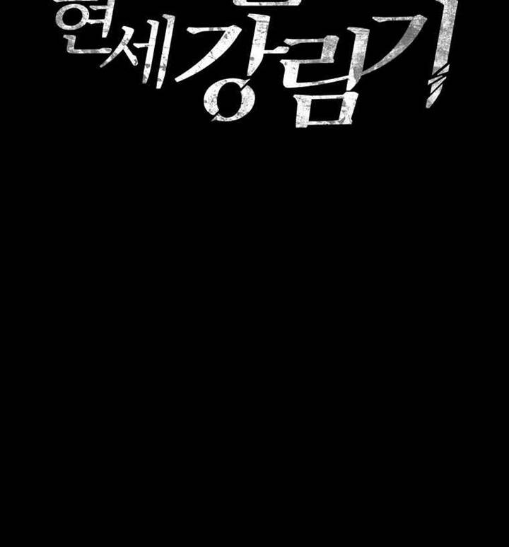 Ma Tôn Tái Thế Chapter 125 - 144