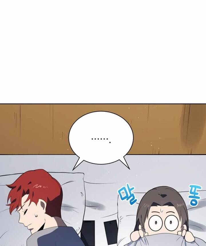 Ma Tôn Tái Thế Chapter 125 - 42