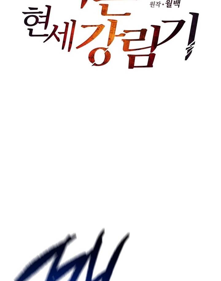 Ma Tôn Tái Thế Chapter 127 - 18