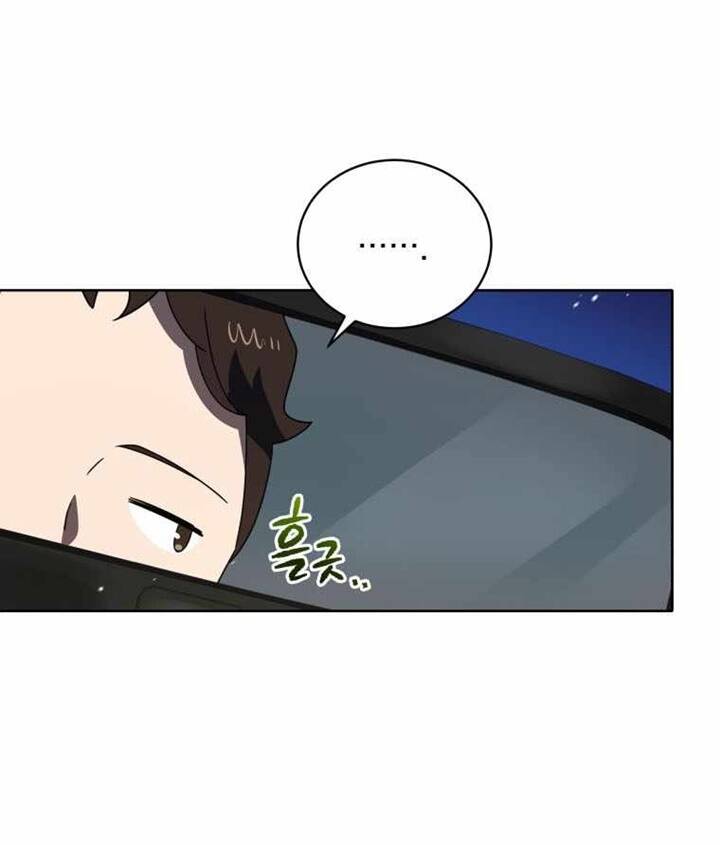 Ma Tôn Tái Thế Chapter 128 - 114