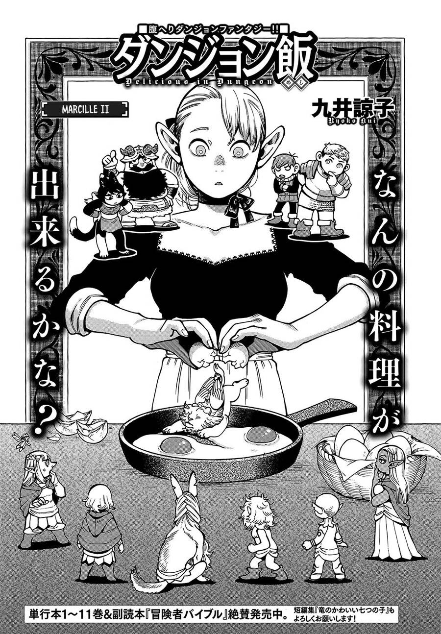 Hảo Vị Hầm Ngục Chapter 83 - 2