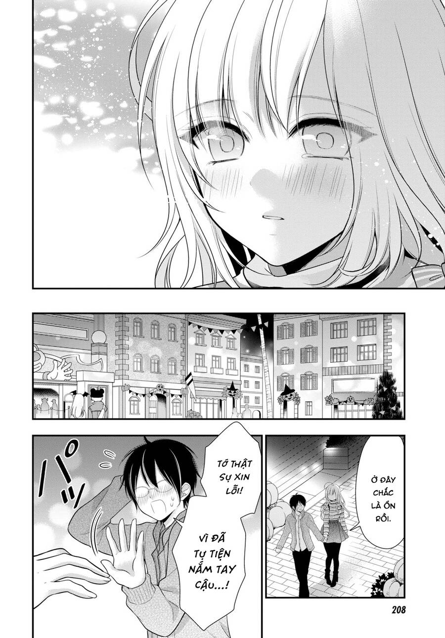 Futago, Futagokoro Chapter 3 - 17