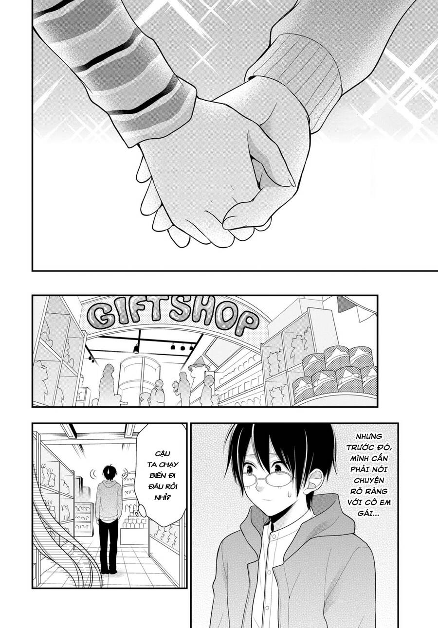 Futago, Futagokoro Chapter 3 - 23